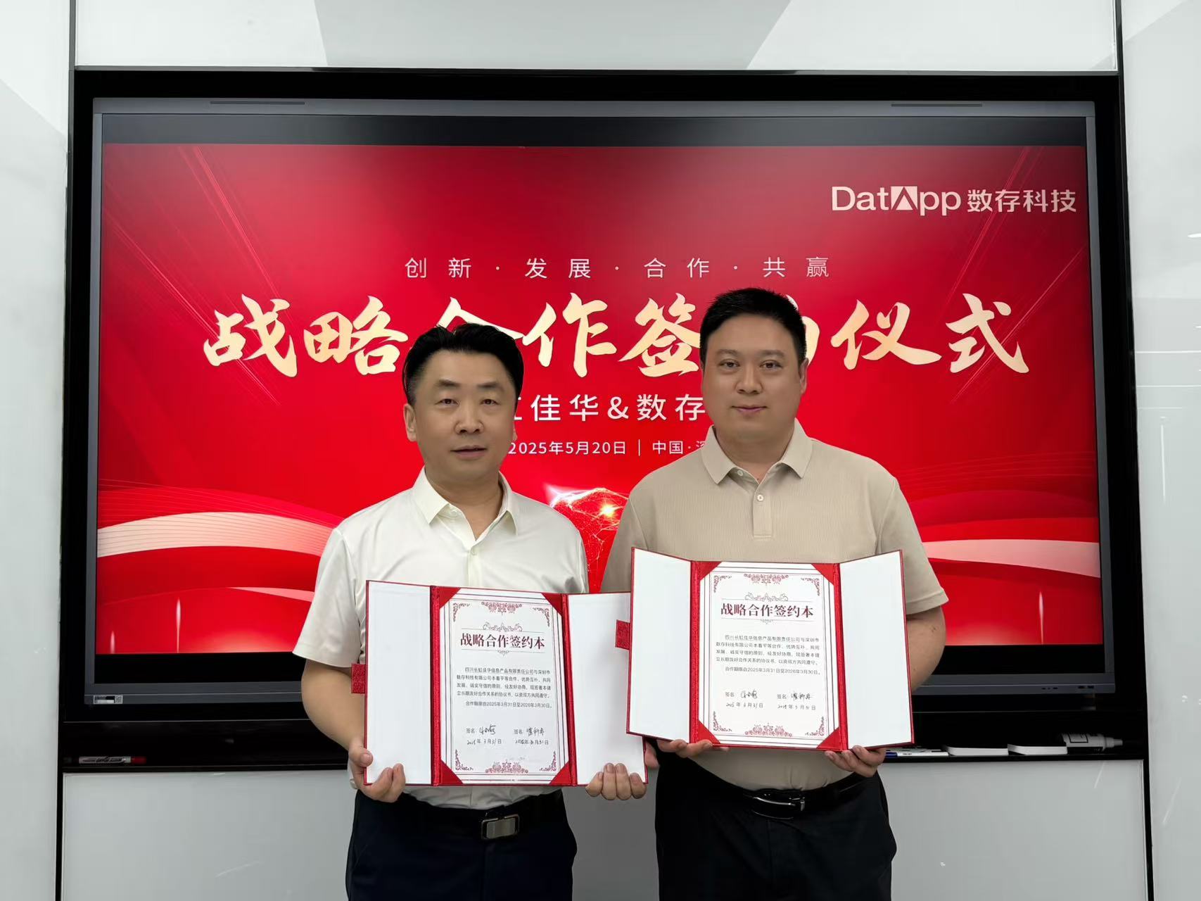 微信图片_20250925174328_1482_32.jpg 微信图片_20250925174328_1482_32.jpg